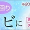 大人ニキビ対策オールインワンコスメ『メルライン(MELLINE)』の紹介