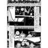 スリランカに行ったときのお話⑥