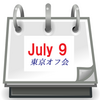 ３年半の空白を経て