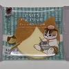 ファミリーマート とろけるチョコクッキー きゃにゃめるバニラ味