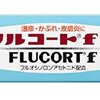 新聞配達にっき