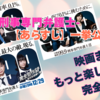 【99.9-刑事専門弁護士-】 あらすじ・シーズン一覧・映画までもっと楽しむための完全ナビ