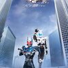 Vシネクスト『仮面ライダーカブト20th 天を継ぐもの』11月6日より期間限定上映決定！白カブトがお披露目され、佐藤祐基、徳山秀典、加藤和樹などオリジナルキャストが出演