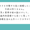 【Club】【Q&A 380-1】人生におけるリスクとはなにか？
