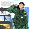 よみがえる空-RESCUE WINGS-　＃１１