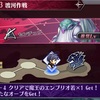 メギド72ブログ　メインストーリー八章三節　81話-3（前編その1）「突然のアミー」