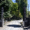 長安寺・湖尻・大涌谷・芦ノ湖ドライブ 🚙