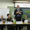 ＮＰＯ法人日本ニーム協会　平成２５年度報告会