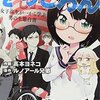 包茎分類フローチャート ―「剥けている」のではなく「引っ掛けている」ということ―