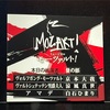 2回目モーツァルト！