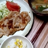 とうもろこしごはん、豚肉しょうが焼き