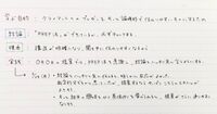 ”メモしすぎ”は逆効果。学びを即活かせる『3行ミニマルノート術』