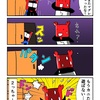 新春早々2っちゃんを拗ねさせるカニ