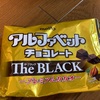 名糖産業:アルファベットチョコレートTheBLACK/生クリームチョコ