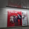 ❤️もりたくん舞台楽しみ