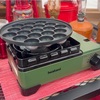 【実際に試した】タフまるJrにジュニアたこ焼きプレートを使ってみた