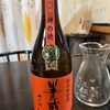 昨日に続いて伊賀のお酒を。
