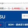 【PC編】「2019-07-20@なんちゃってPC★ラインLEDの活用検討」と「ダイソー製LEDは長期利用に？」と私