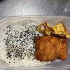 ファミチキ弁当