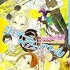 作品への感情移入についてのちょっとした話