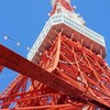 冬休みの締めくくりは、東京タワーと初詣