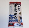 開田高原　木曽馬の里と蕎麦畑