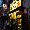 かのや＠新宿南口 「岩のりうどん＆ごぼう天別皿」