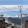 飛び石出勤