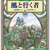 正面を向いて物を取る