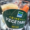 長距離ドライブ！コンビニで糖質制限ランチ調達〜
