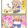 だんごんち