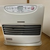 気温が何度になったら、暖房をつけるのか。また、悩ましい時期を迎えました。