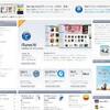 Mac OS X DownloadはMac App Storeへ