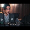 Rise of the RONIN　プレイ日記＃64