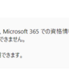 Microsoft Defender for individuals が発表されています