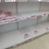 JA系スーパーにも米がない不思議