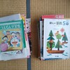 春休みに入ってまずすること。持ち帰った学用品の整理を一気にします