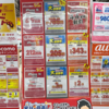 【12/28最新版】iPhone一括＆分割情報・iPhone16が月々726円・iPhone15が205円・iPhone14が1円・Pixel9やPixel8aなど特価多数！家電量販店で確認