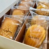 クラブハリエ「ガトー・アソートFM」(フィナンシェ&マドレーヌ)実食レビュー🥮バターの香りと上品な甘さが最強で手土産に嬉しい✨