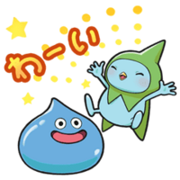 グッズ ドラクエの公式lineスタンプ全種類を紹介するよ Dqフリ ドラクエファンサイト グッズ ドラクエの公式lineスタンプ全種類を紹介するよ Dqフリ ドラクエファンサイト