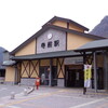 2012.3.8 中兵庫の道の駅巡り・その10