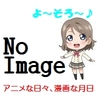 「名探偵コナン」の作劇術　「探偵役」の共演で生み出す特別感