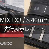 写真＆カメラ＆旅
