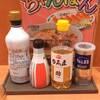 臭すぎるオッサンが小学生に防犯ブザー鳴らされてた