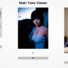 AngularJSを使って「真木よう子Viewer」を作り始めた