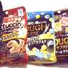 気がついたら５種類もあった。グミが。