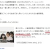 タニマチとファンは違うと思う