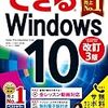 俗に言う「パソコンの大先生」をやらされる危機が出てきたのでPC環境のコーディネートを妄想してみる