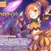 10月プリコネ振り返り