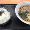 かけそばととろろご飯